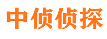 鄄城侦探公司